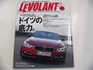 ル・ボラン/2011-12/BMW 3シリーズ