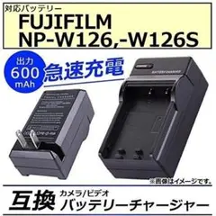 FUJIFILM NP-W126S 対応 急速 対応 AC 電源★