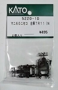 KATO 5220-1D マニ60ニセコ 台車TR11(NJPB付)