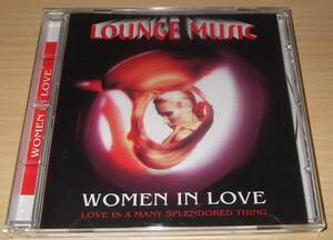  Women In Love Lounge Music Various Artists