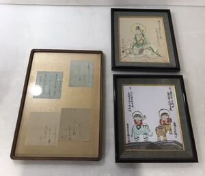 何/書画/アンティーク/レトロ/インテリア/飾り物/中古品/破けあり/美術品 /何11-51希