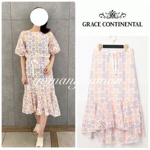 美人百花掲載 グレースコンチネンタル バイカラーカットワークスカート 3万6300円 新品 GRACE CONTINENTAL