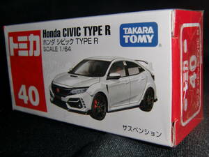 トミカ 40 シビック TYPE R