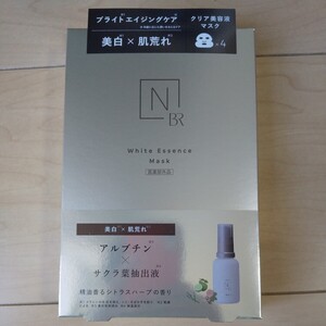 N Organic●ホワイトメラノリーチエッセンスマスク1箱4枚入り●エヌオーガニック　美白