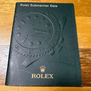 3812【希少必見】ロレックス サブマリーナ 冊子 取扱説明書 2011年度版 ROLEX SUBMARINER 冊子