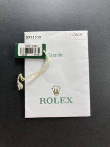 Dシリアル 2005年 14060M サブマリーナ 保証書 ギャランティ ロレックス SUBMARINER ROLEX ギャラ GARANTIE Warranty paper 888