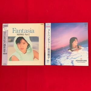 送料無料！帯付！菊池桃子 酒井法子 LP レコード アドベンチャー ファンタジア 30813-28 SJX-30334 アイドル J-POP 昭和 アナログ 