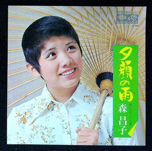 ◆中古EP盤◆森昌子◆夕顔の雨◆待ちぼうけ◆51◆