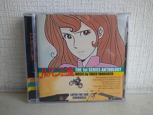 CD / ルパン三世 / ザ・ファースト・シリーズ・アンソロジー / 音楽:山下毅雄 / 帯付き / ブックレット付き / COCX-32149 / 【M001】