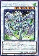 中古遊戯王 PAC1-JP006[SE]：スターダスト・ドラゴン