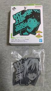 一番くじ　僕のヒーローアカデミア　突入　Ｌ賞　ラバーチャーム　死柄木弔