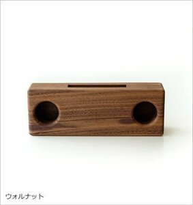 スマホスピーカー 木製 スマホスタンド 卓上 おしゃれ Woodスマホスピーカー ダブル 【ウォルナット】 送料無料(一部地域除く) ify4437b