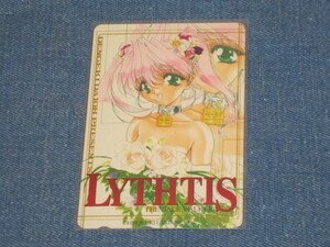 テレカ うたたねひろゆき「LYTHTIS リスティス」電撃大王 Dengeki Daioh 