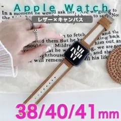 アップルウォッチ ベルト レザーバンド 38ｍｍ 40ｍｍ 41ｍｍ 茶