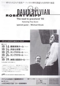 David Sylvian & Robert Frip - The road to graceland 1993 /日本公演コンサート告知チラシ/2/