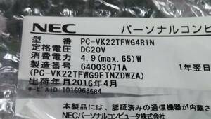 VK22TF-N PC-VK22TFWG4R1N マザーボード システムボード メイン基板 修理パーツ　