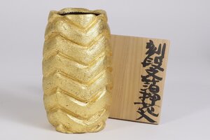 坂田甚内 刻段文箔押花入 共箱 / 花瓶 花器 花生 キズあり