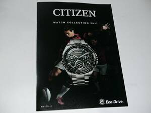 ▲五郎丸歩　(表紙のみ) CITIZEN　カタログ　WATCH COLLECTION　2017年