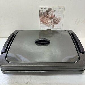 TOSHIBAホットプレートHGK-8WA ディンプル 焼肉野菜 4995