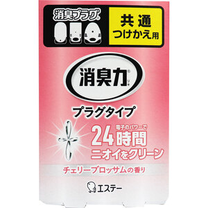 【まとめ買う】消臭力 プラグタイプ つけかえ用 室内・トイレ用 チェリーブロッサムの香り 20mL×3個セット