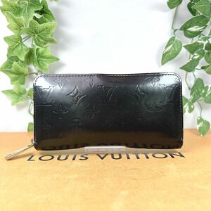 1円 LOUIS VUITTON ルイヴィトン 長財布 ラウンドファスナー ヴェルニ ジッピーウォレット シリアルCA0017 男女兼用 ブラック