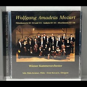 Wiener Kammerorchester W.A.Mozart