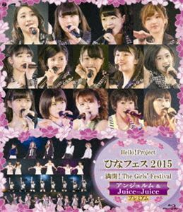 [Blu-Ray]Hello!Projectひなフェス 2015～満開!The Girls’Festival～〈アンジュルム＆Juice＝Juiceプレミアム〉 Hello!Project