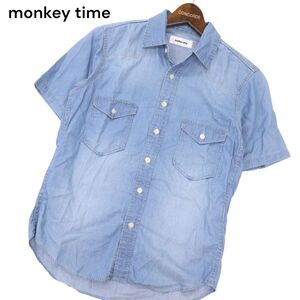 monkey time モンキータイム ユナイテッドアローズ 春夏 USED加工★ 半袖 ウエスタン デニム シャツ Sz.S　メンズ　C4T06844_7#A