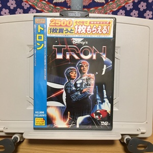 未開封 DVD「トロン」