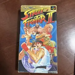 CAPCOM ストリートファイターII スーパーファミコンソフト箱付