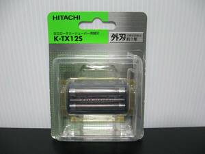 ◆送料無料◆新品◆HITACHI 日立◆シェーバー用替刃 [外刃]◆K-TX12S◆即決◆