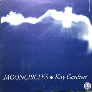 LP★Kay Gardner - Moon Circles★DJ Shadow - Changelingネタ