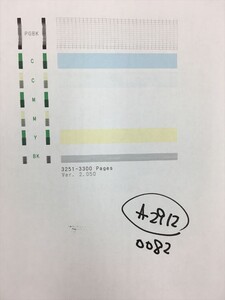 【A2912】プリンターヘッド ジャンク 印字確認済み QY6-0082 CANON キャノン PIXUS MG5430/MG5530/MG5630/iP7230