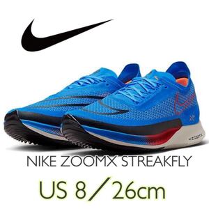 NIKE ZOOM X STREAKFLYナイキ ズームX ストリークフライ (FJ3891-406)青26cm箱無し