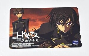 非売品 図書カード コードギアス 反逆のルルーシュ ルルーシュ・ランペルージ 枢木スザク アニメイト