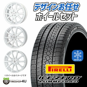 2022～2023年製 スタッドレス 4本セット PIRELLI ピレリ アイスゼロアシンメトリコ 195/60R16 ホイールお任せ 16x6.0J 4/100+40 ノート E13