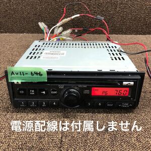 AV11-646 激安 カーステレオ CDプレーヤー SUZUKI SANYO 39101-72J2X-CZB CDF-R3013D CD FM/AM 本体のみ 簡易動作確認済み 中古現状品