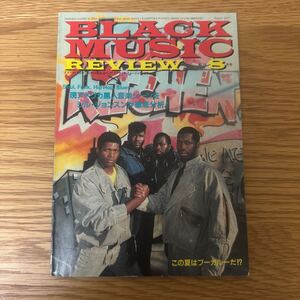 ブラックミュージックリビュー 1987年8月号 絶版 bmr