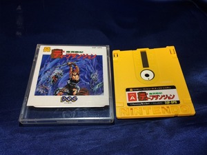 中古BP★魔洞戦紀 ディープダンジョン★ディスクシステムソフト/外箱、説明書欠品