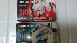 【新品未開封】 バンダイ FW GUNDAM CONVERGE#23 281 Zプラス テスト機イメージカラー + 282 ネロ 2点セット ガンダムコンバージ