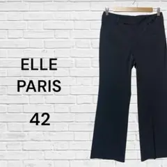 ELLE PARIS スラックス　ワイドパンツ　日本製　黒　42   M相当