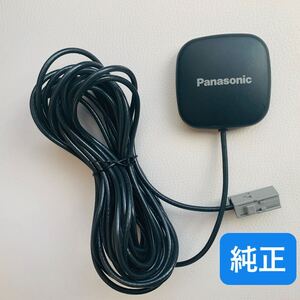 【正規品/超高精度/純正】GPSアンテナ GT5規格品 Panasonicパナソニック Strada ストラーダ KENWOOD clarion ALPINE ECLIPSE 流用 防水仕様