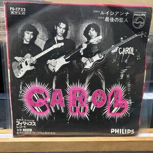 Carolキャロル【ルイジアンナ】Philips FS-1732 Rock 1972