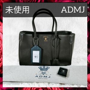 【未使用】送料無料 A.D.M.J エーディーエムジェイ トートバッグ ハンドバッグ パスケース付き レザー レディース ブラック系 黒系