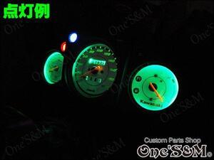 D7-5GR 3個Set Kawasaki Ninja250R ニンジャ250R 対応 SMD LEDメーター球 LEDメーターバルブ Set LEDバックライト 緑