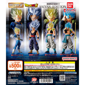 HGドラゴンボール02 SAIYAN EDITION 全4種set 超サイヤ人 ベジータ 孫悟飯ビースト ゴッド ゴジータ Z GT スーパー DAIMA figuarts