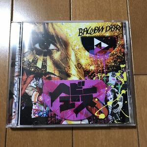 【送料無料・即決】BALLOND’OR CD ヘビーユース Have a Nice Day!、THIS IS JAPN、PK Shampoo、THEラブ人間、FINLANDS