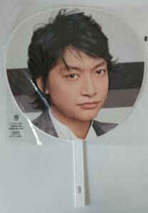 【☆JN-0622】★中古品★香取慎吾(SMAP) ジャンボうちわ☆HY