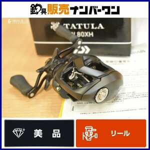 【美品】ダイワ 22 タトゥーラ TW 80XH 右 DAIWA TATULA ベイトリール エキストラハイギヤ バス シーバス ロックフィッシュ 等に（CKN_O1）