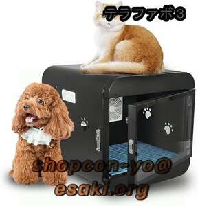 ドライハウス 猫 小型犬用 ドライルーム 自動 乾燥機 ペット乾燥箱 お風呂後 速乾 ボックス 65L 毛が飛び散らない ドライヤールーム (黑)